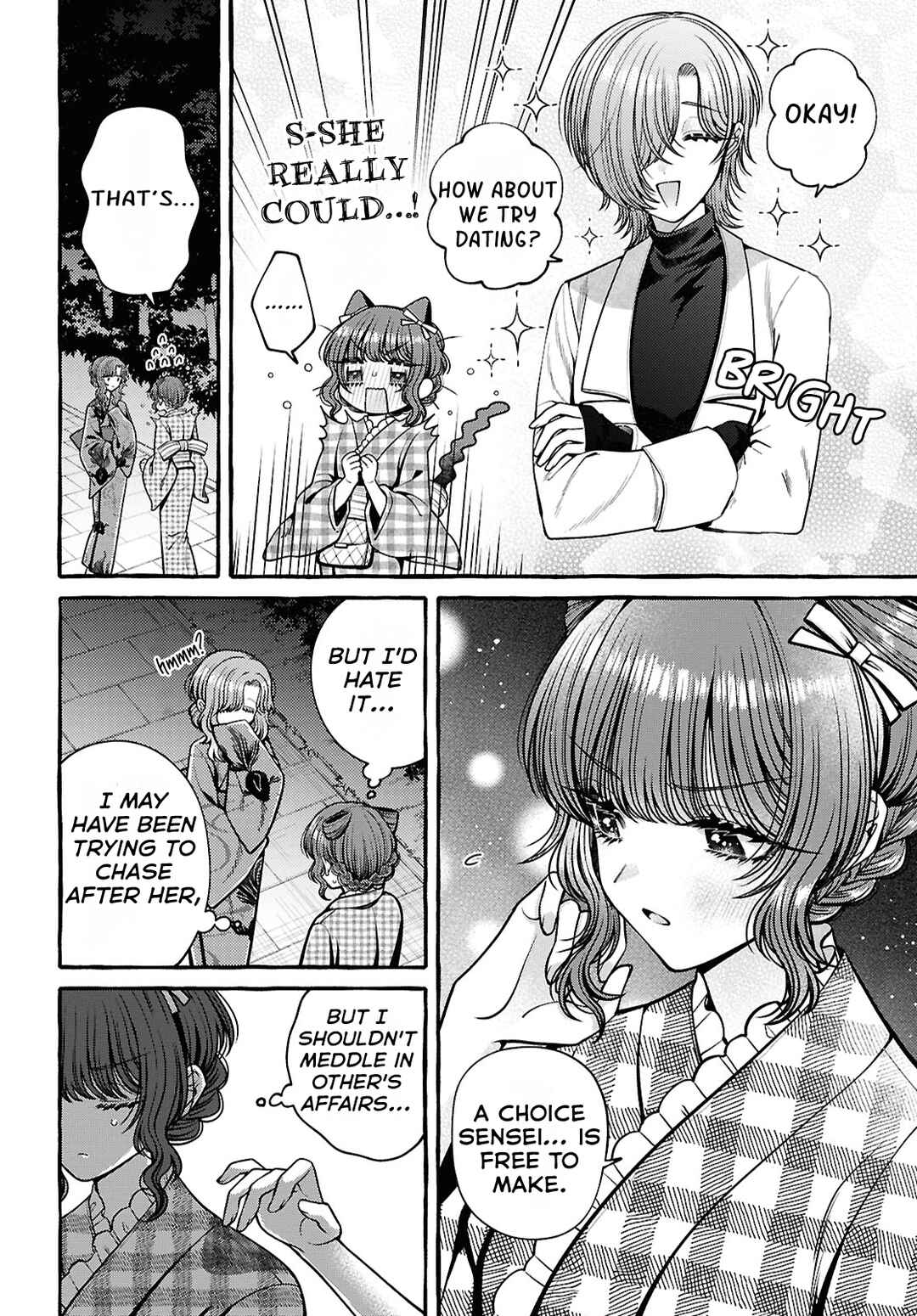 Page 4 Chapter 12 Sabori nara Hokenshitsu de Douzo?