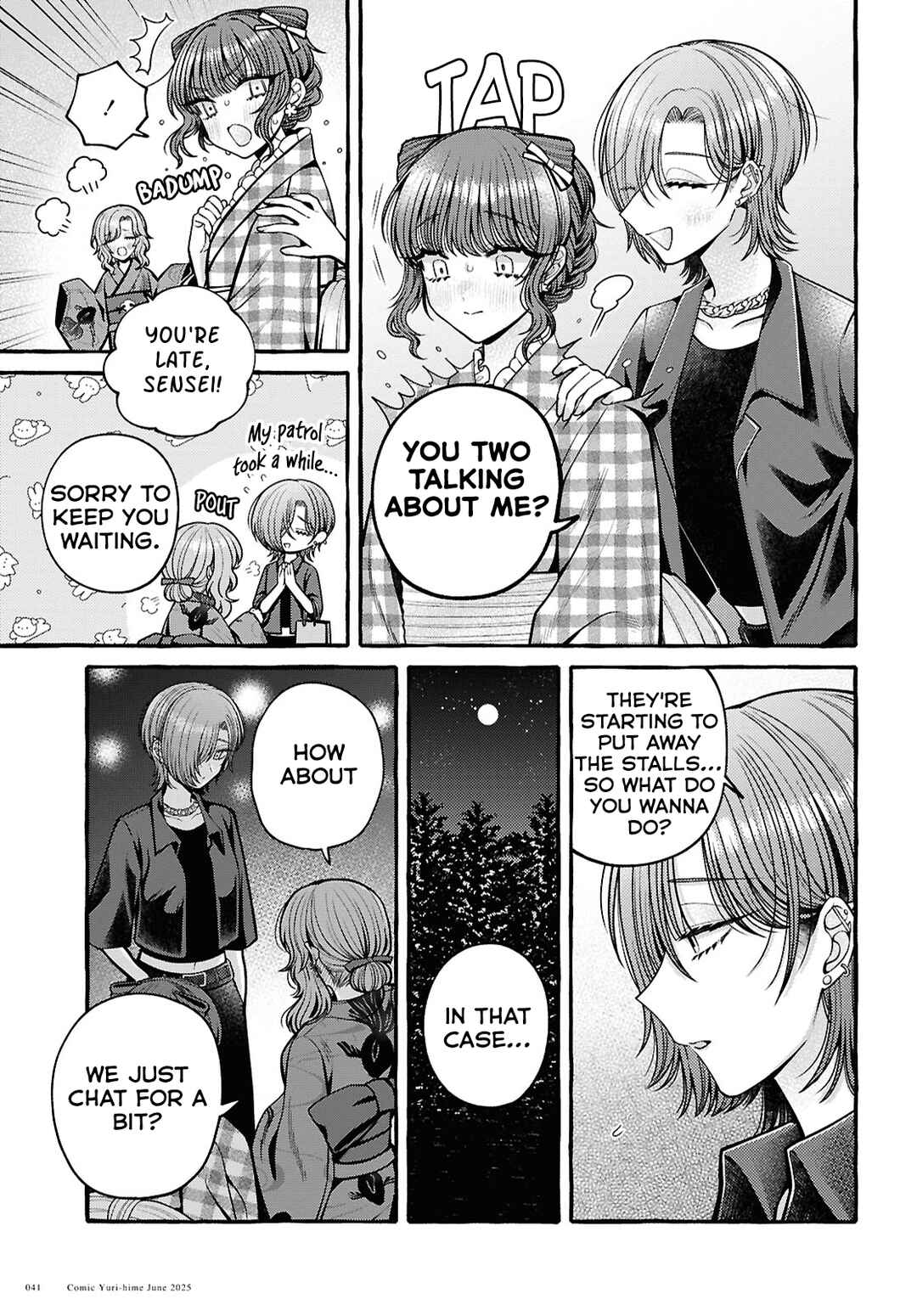 Page 5 Chapter 12 Sabori nara Hokenshitsu de Douzo?