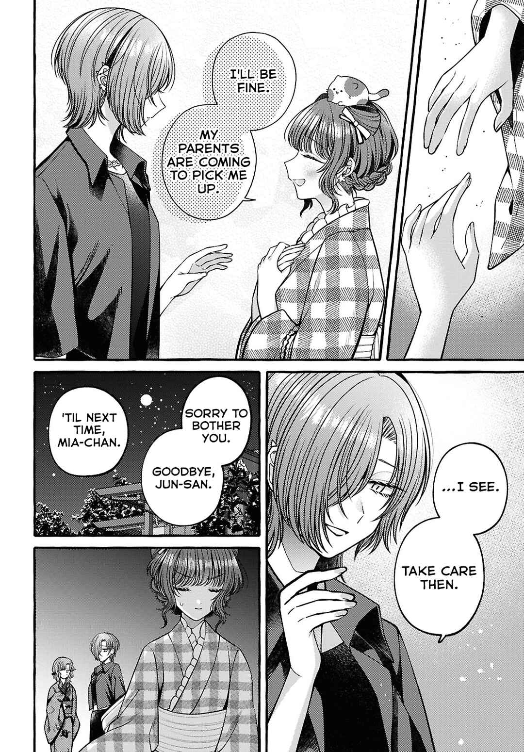 Page 8 Chapter 12 Sabori nara Hokenshitsu de Douzo?