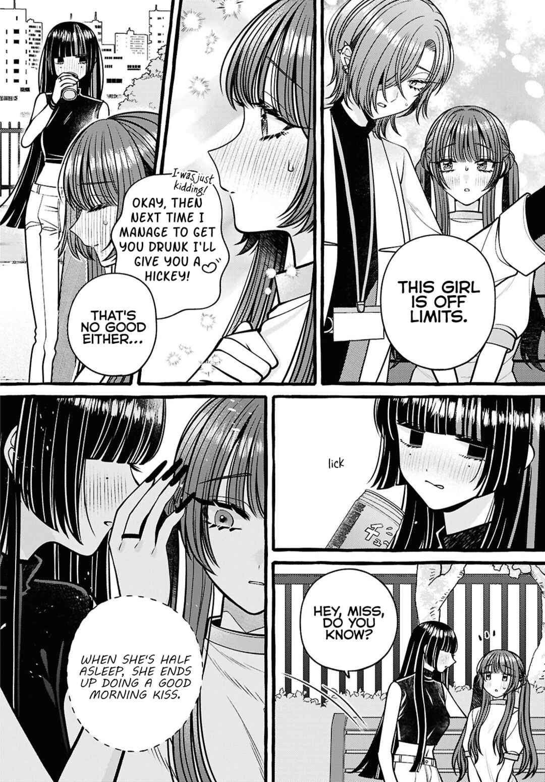Page 16 Chapter 14 Sabori nara Hokenshitsu de Douzo?