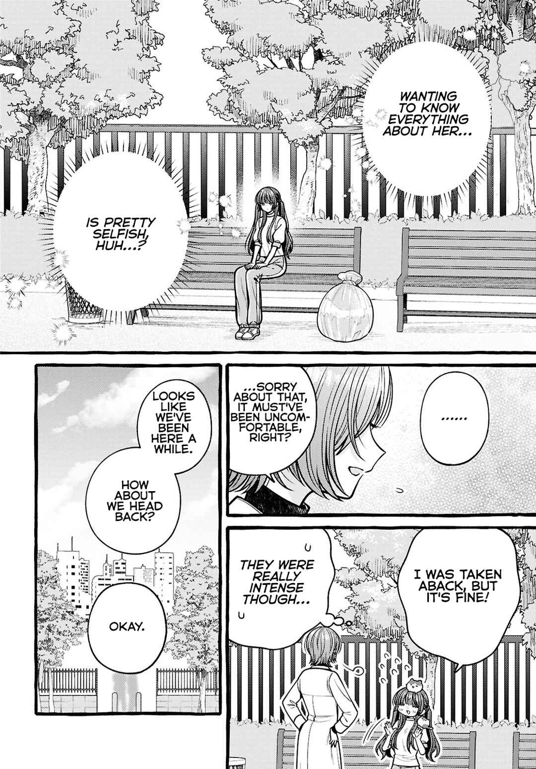 Page 18 Chapter 14 Sabori nara Hokenshitsu de Douzo?