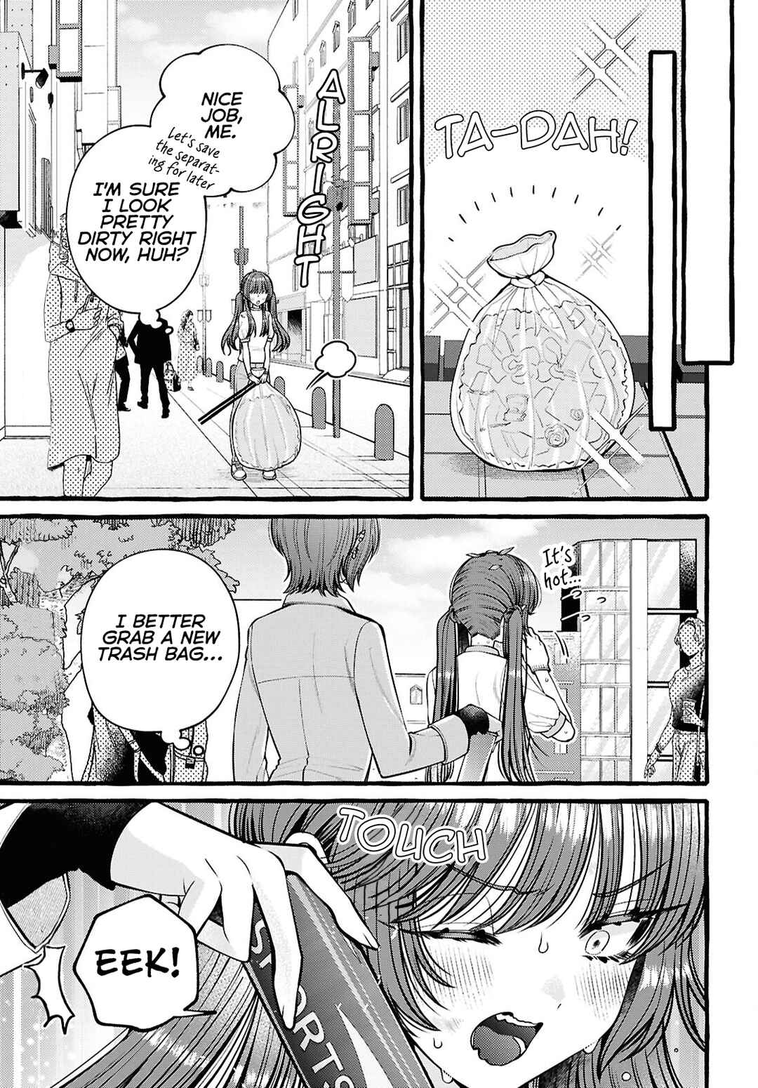 Page 3 Chapter 14 Sabori nara Hokenshitsu de Douzo?
