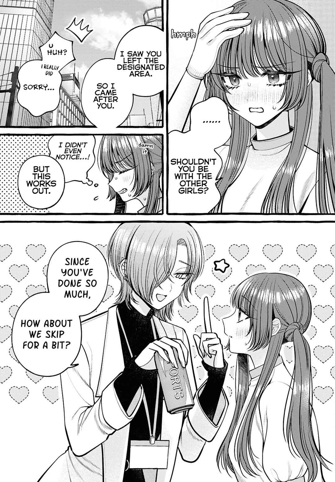 Page 5 Chapter 14 Sabori nara Hokenshitsu de Douzo?