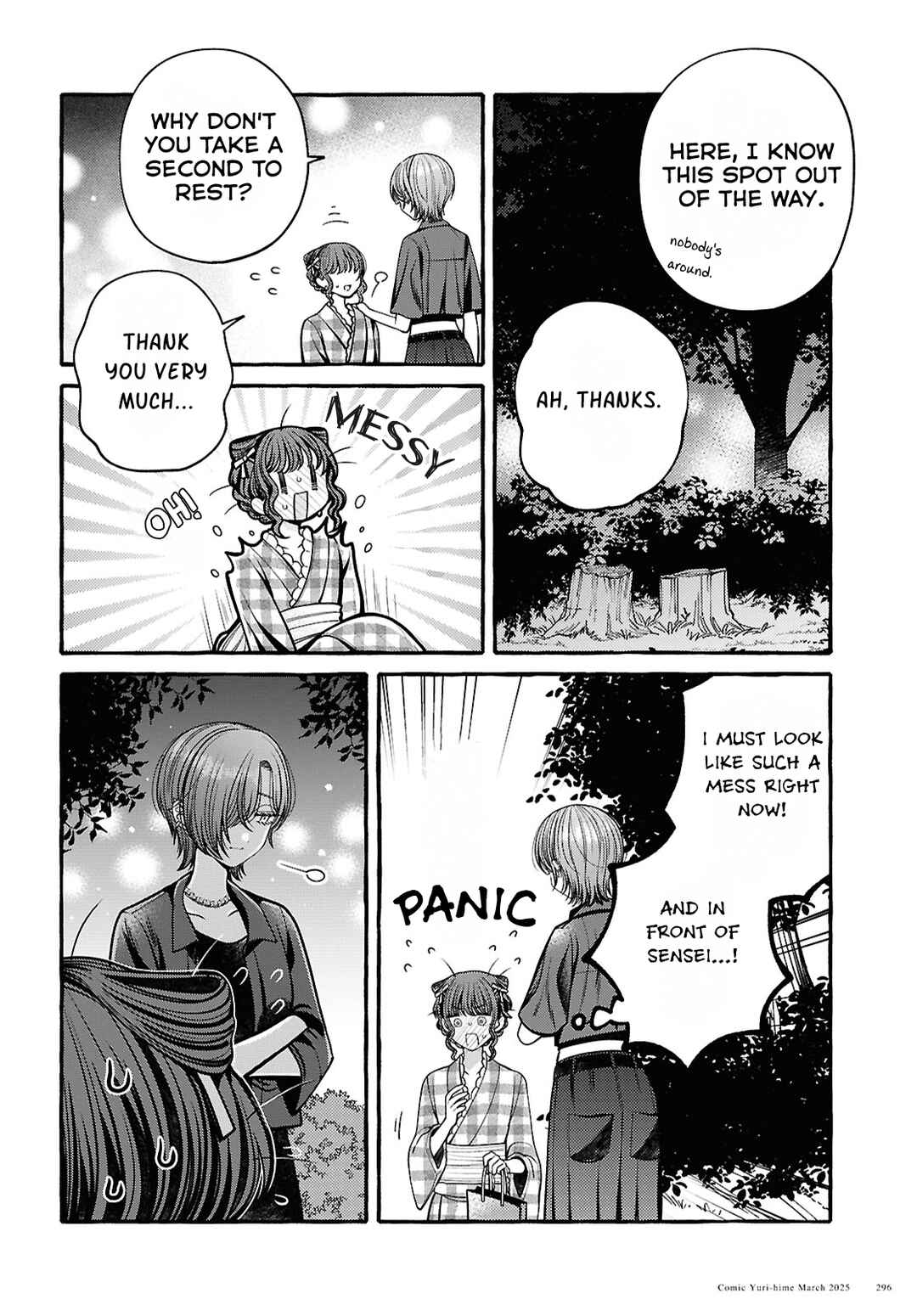 Page 18 Chapter 10 Sabori nara Hokenshitsu de Douzo?