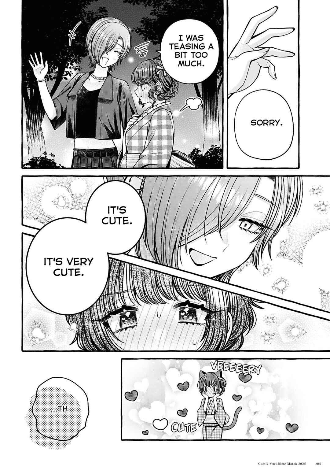 Page 26 Chapter 10 Sabori nara Hokenshitsu de Douzo?