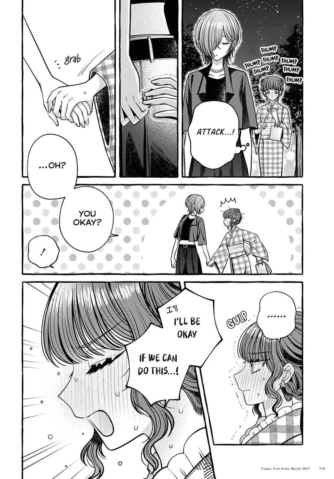 Page 32 Chapter 10 Sabori nara Hokenshitsu de Douzo?