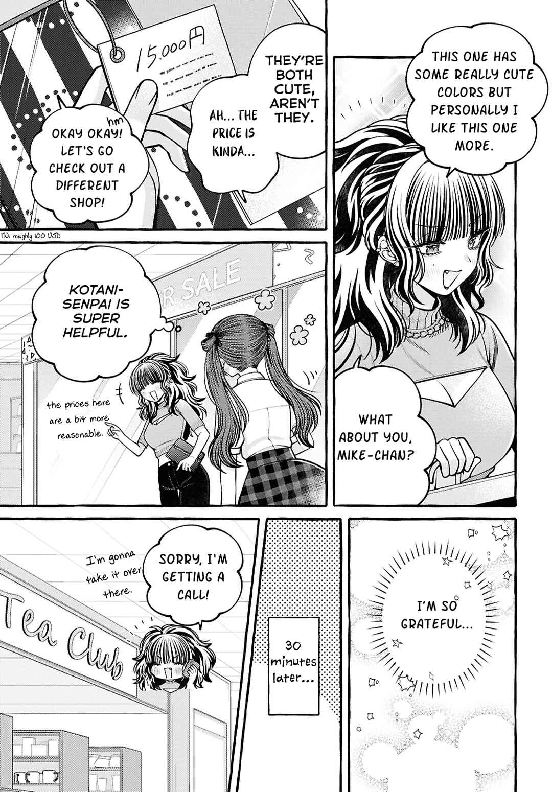 Page 5 Chapter 10 Sabori nara Hokenshitsu de Douzo?