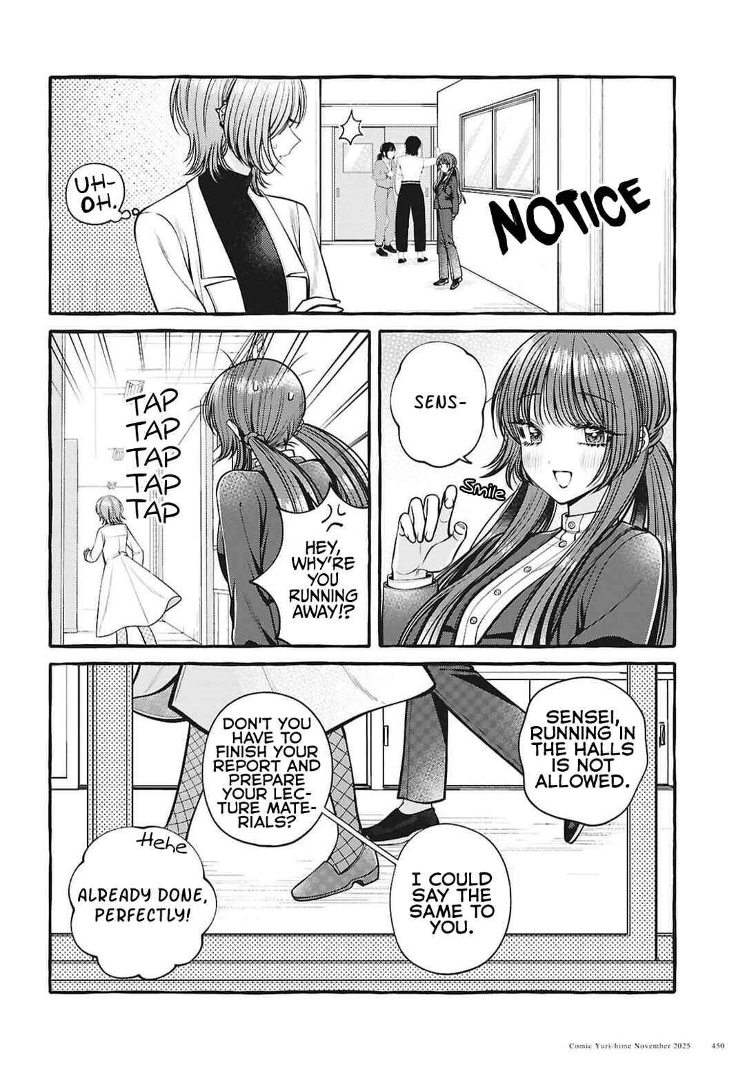 Page 16 Chapter 16 Sabori nara Hokenshitsu de Douzo?