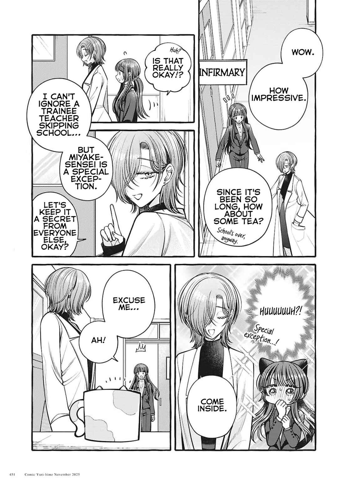Page 17 Chapter 16 Sabori nara Hokenshitsu de Douzo?