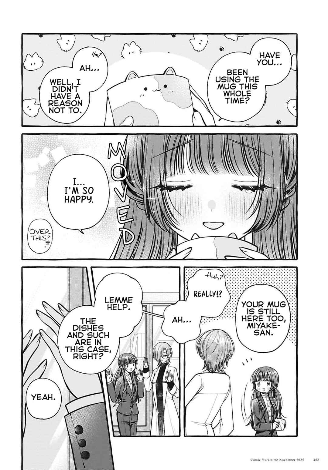 Page 18 Chapter 16 Sabori nara Hokenshitsu de Douzo?