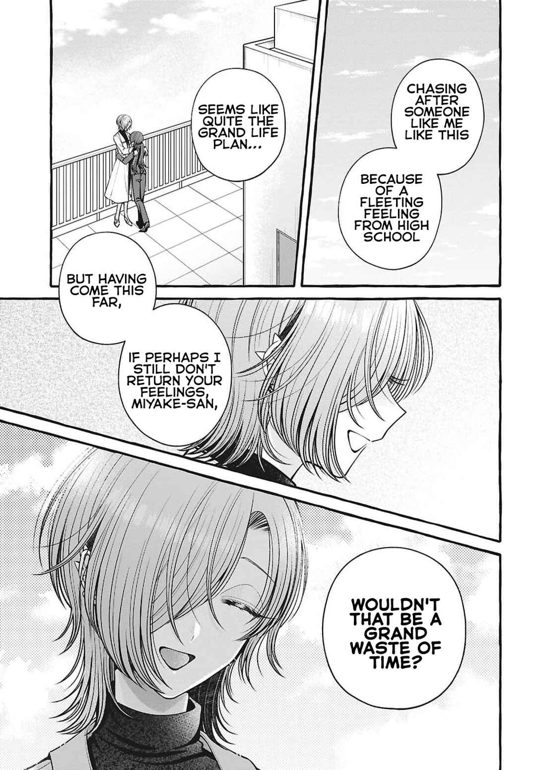 Page 9 Chapter 16 Sabori nara Hokenshitsu de Douzo?