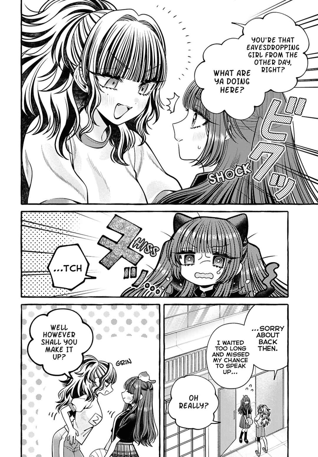 Page 16 Chapter 6 Sabori nara Hokenshitsu de Douzo?