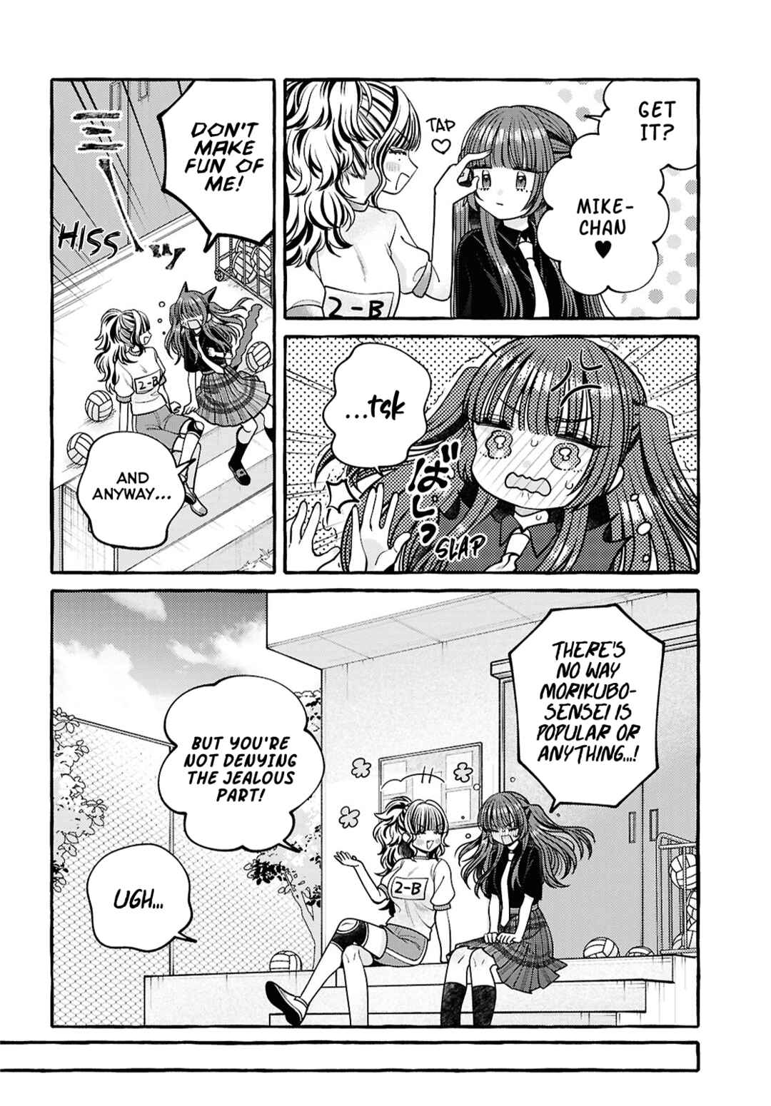 Page 26 Chapter 6 Sabori nara Hokenshitsu de Douzo?