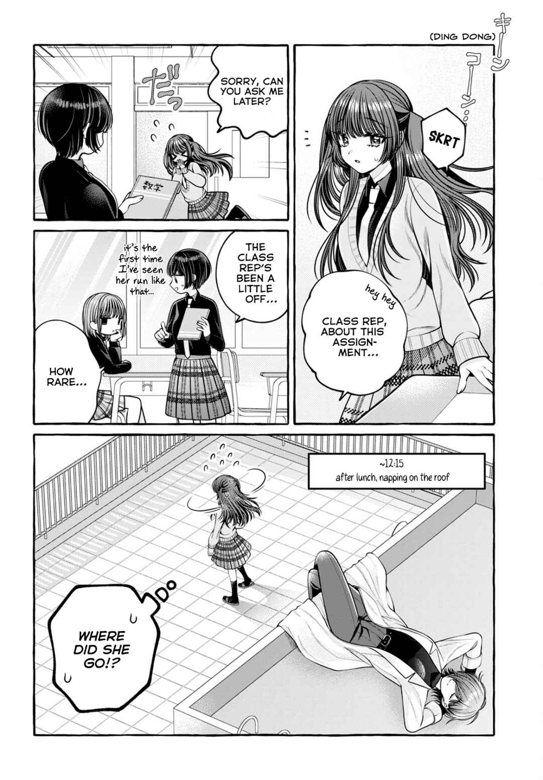 Page 13 Chapter 2 Sabori nara Hokenshitsu de Douzo?