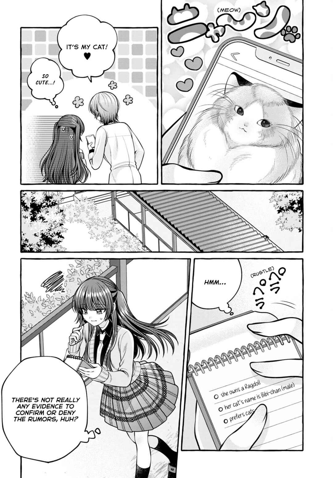 Page 15 Chapter 2 Sabori nara Hokenshitsu de Douzo?