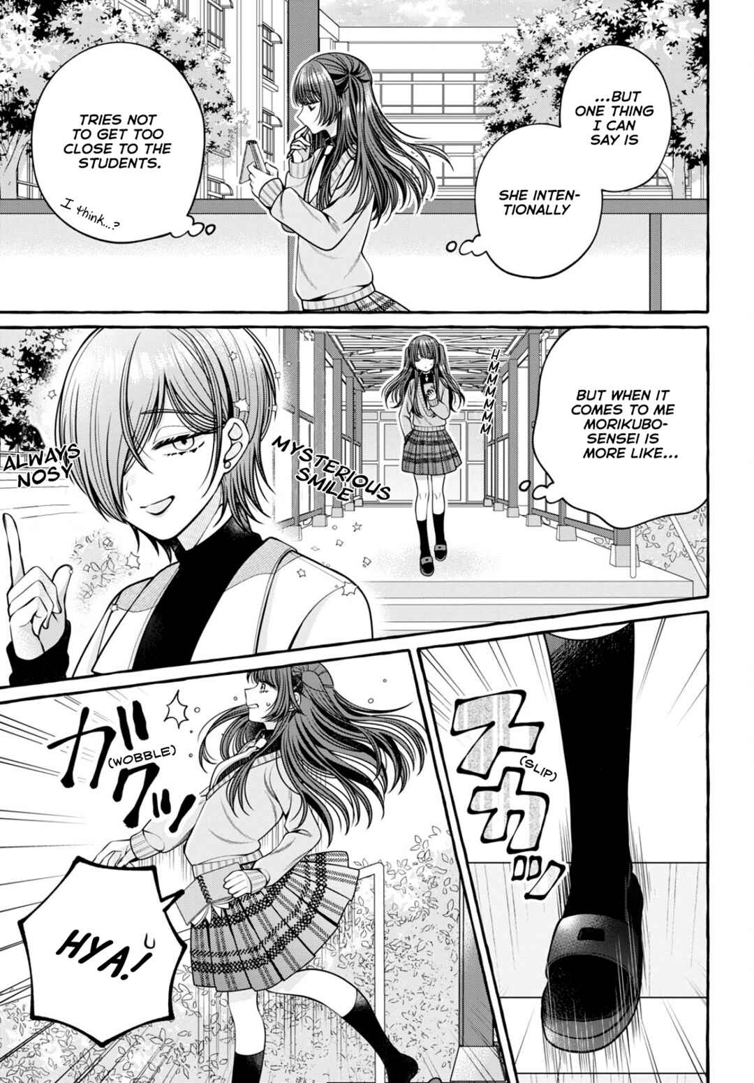 Page 16 Chapter 2 Sabori nara Hokenshitsu de Douzo?