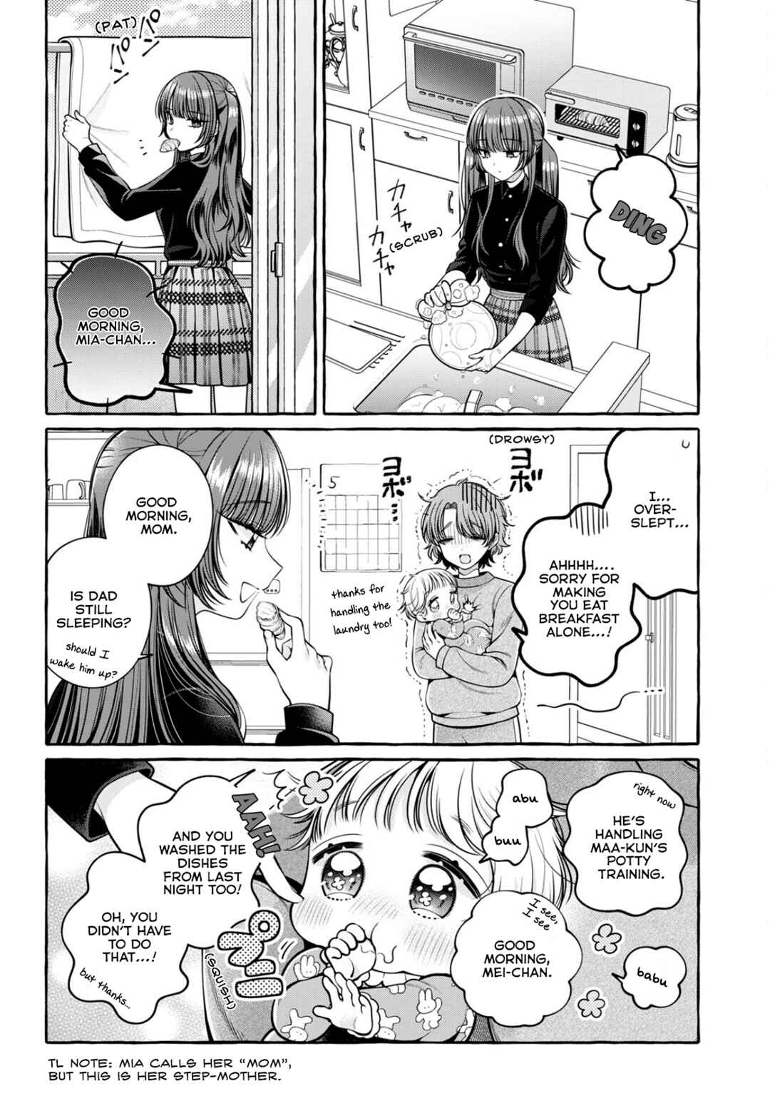 Page 2 Chapter 2 Sabori nara Hokenshitsu de Douzo?