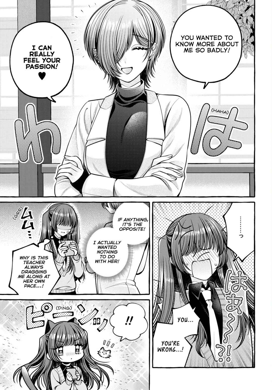Page 26 Chapter 2 Sabori nara Hokenshitsu de Douzo?