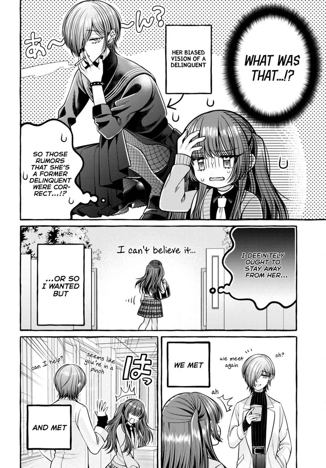 Page 7 Chapter 2 Sabori nara Hokenshitsu de Douzo?