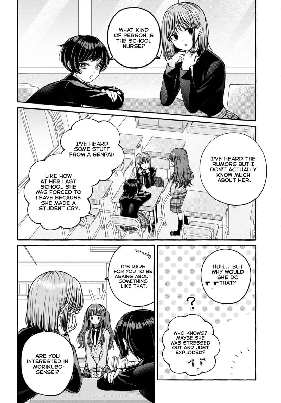 Page 9 Chapter 2 Sabori nara Hokenshitsu de Douzo?