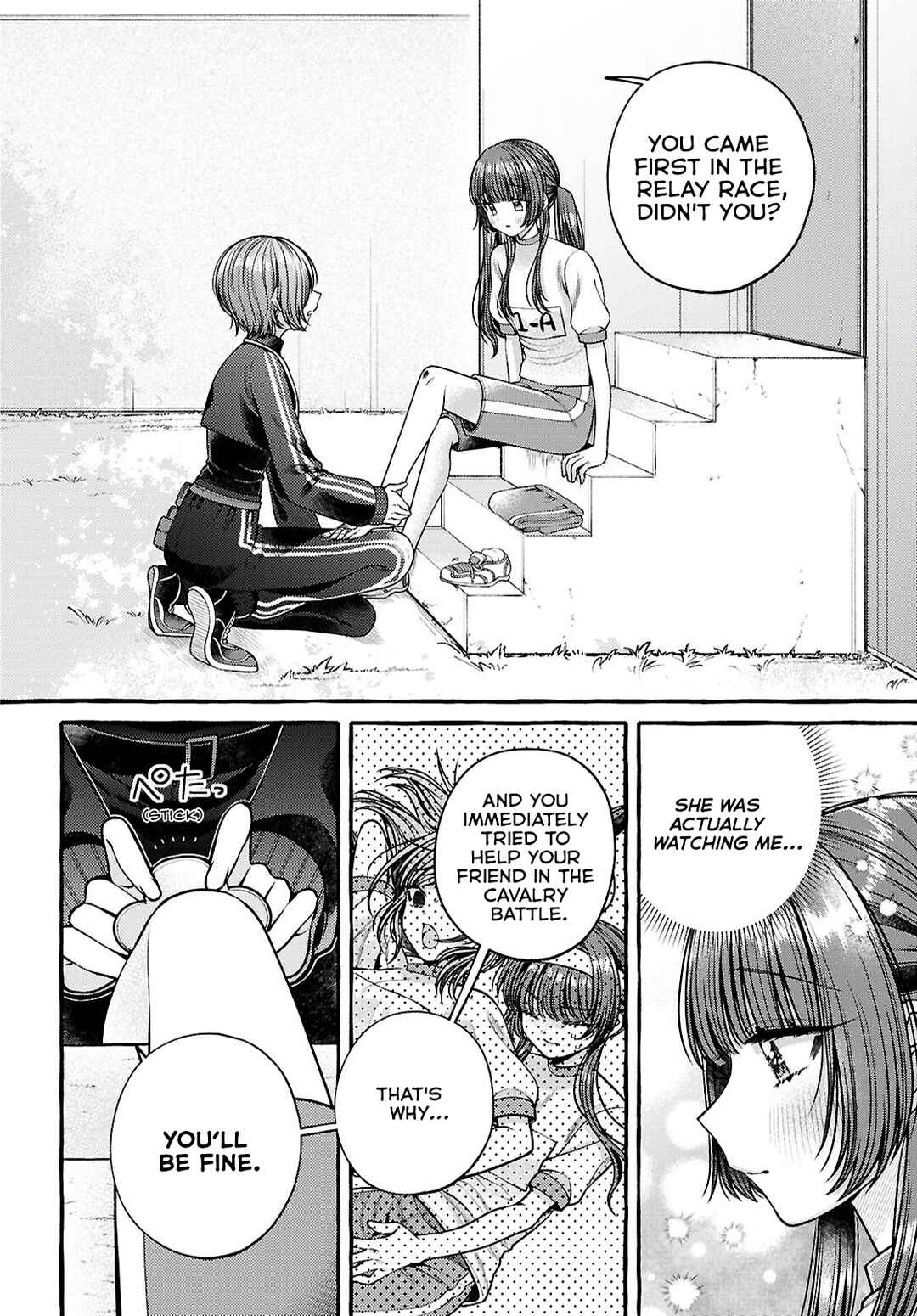 Page 16 Chapter 4 Sabori nara Hokenshitsu de Douzo?