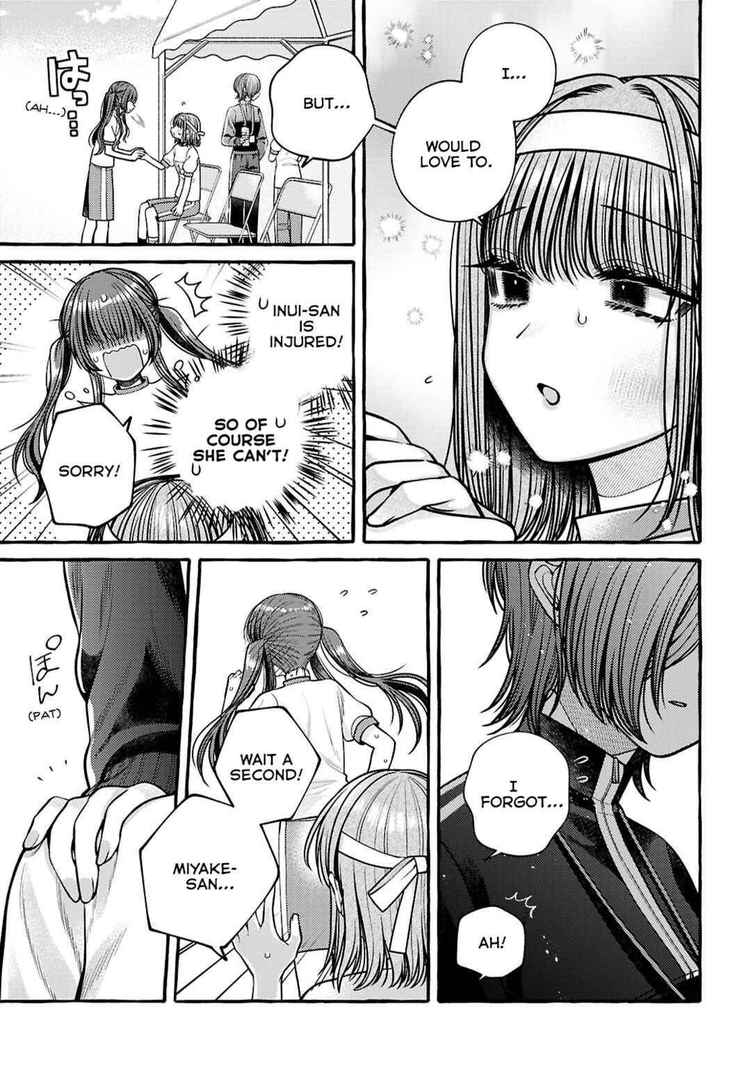 Page 23 Chapter 4 Sabori nara Hokenshitsu de Douzo?