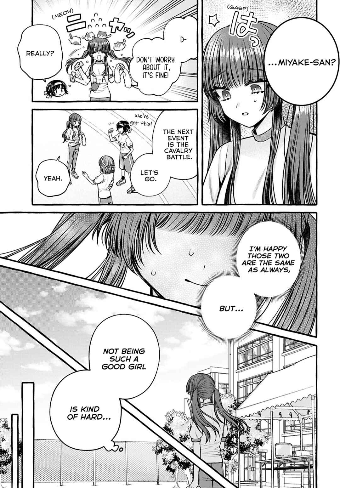 Page 5 Chapter 4 Sabori nara Hokenshitsu de Douzo?