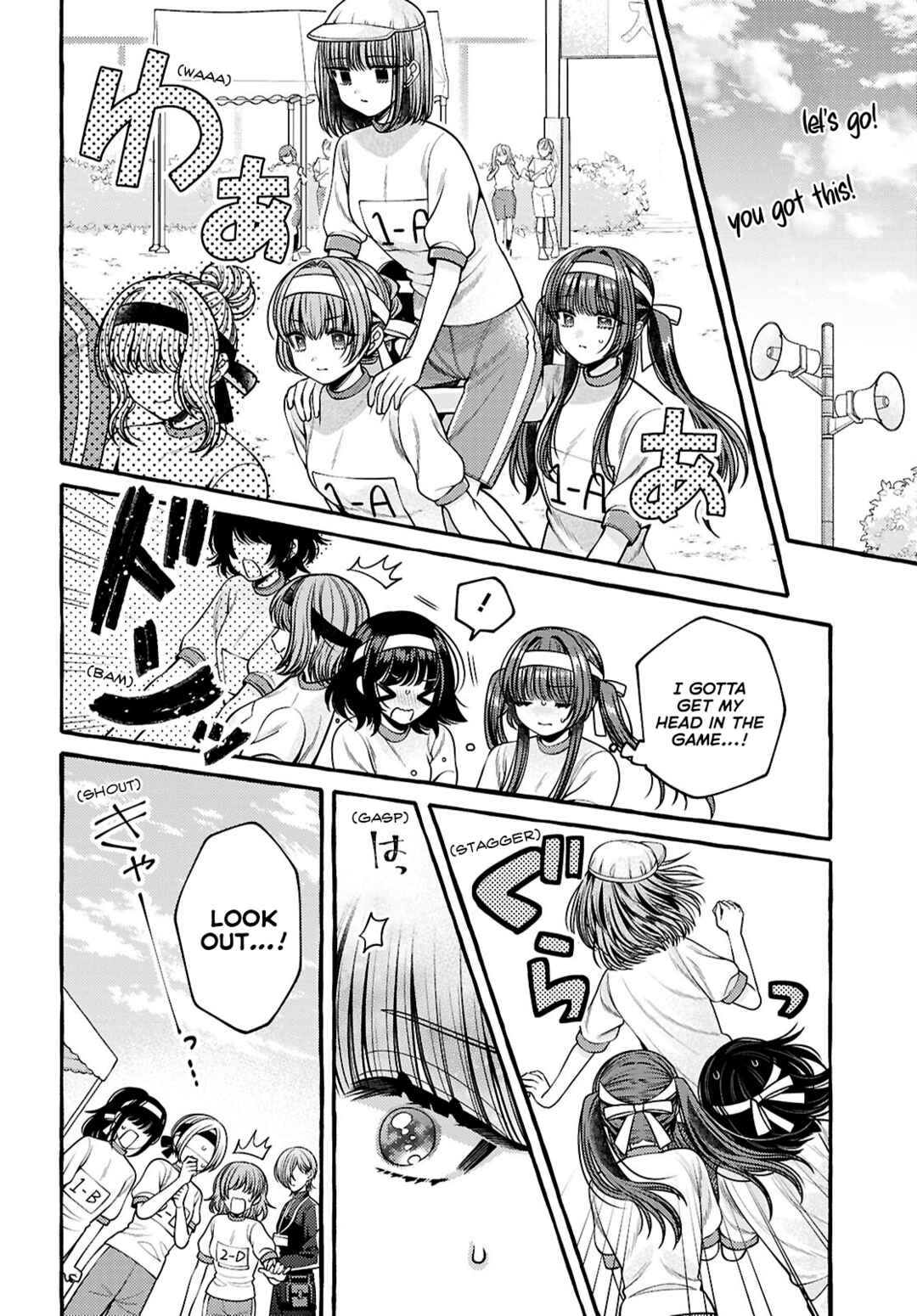Page 6 Chapter 4 Sabori nara Hokenshitsu de Douzo?