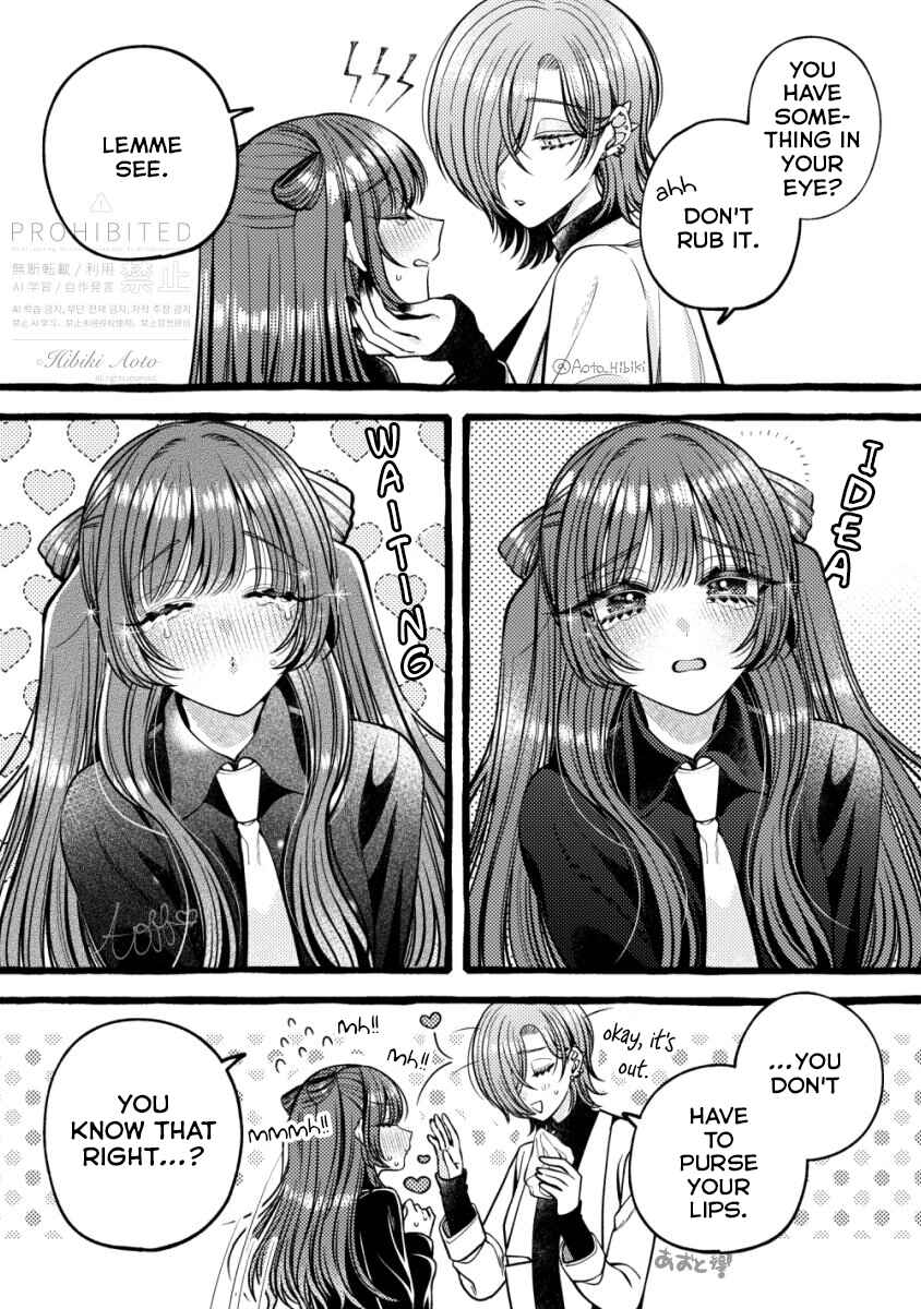Page 1 Chapter 13.5 Sabori nara Hokenshitsu de Douzo?