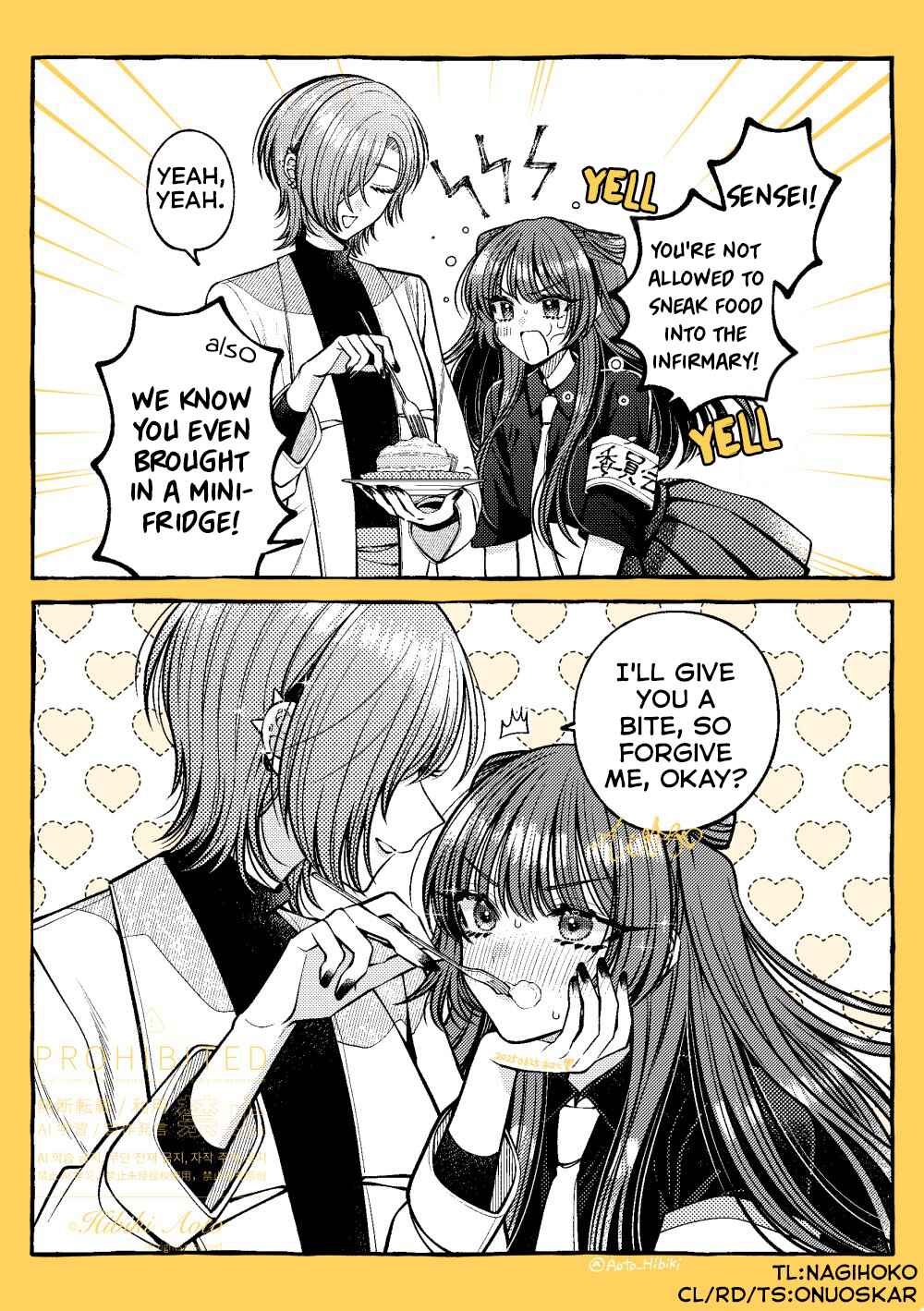 Page 2 Chapter 13.5 Sabori nara Hokenshitsu de Douzo?