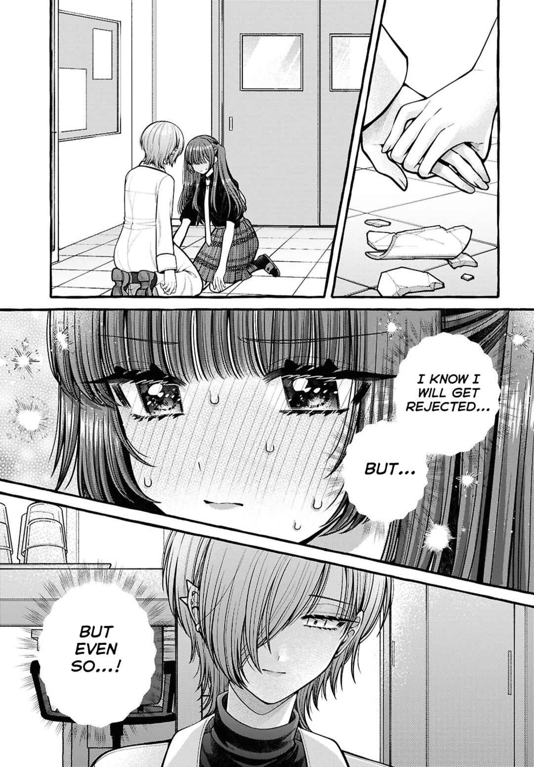 Page 1 Chapter 9 Sabori nara Hokenshitsu de Douzo?