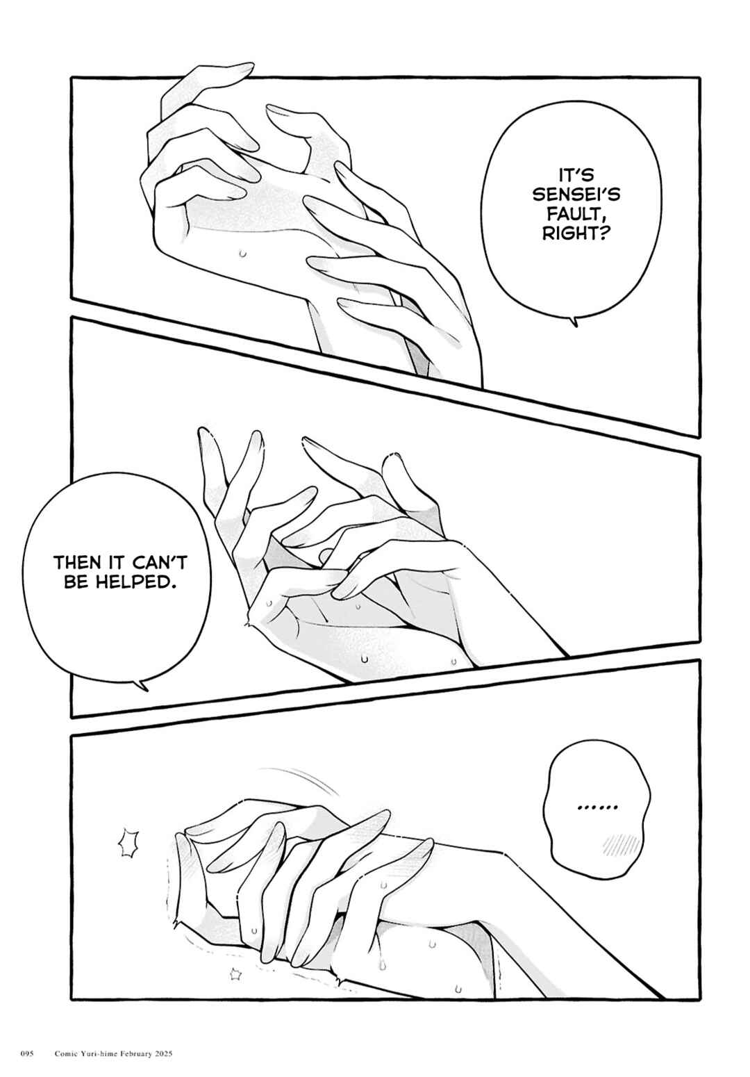 Page 13 Chapter 9 Sabori nara Hokenshitsu de Douzo?