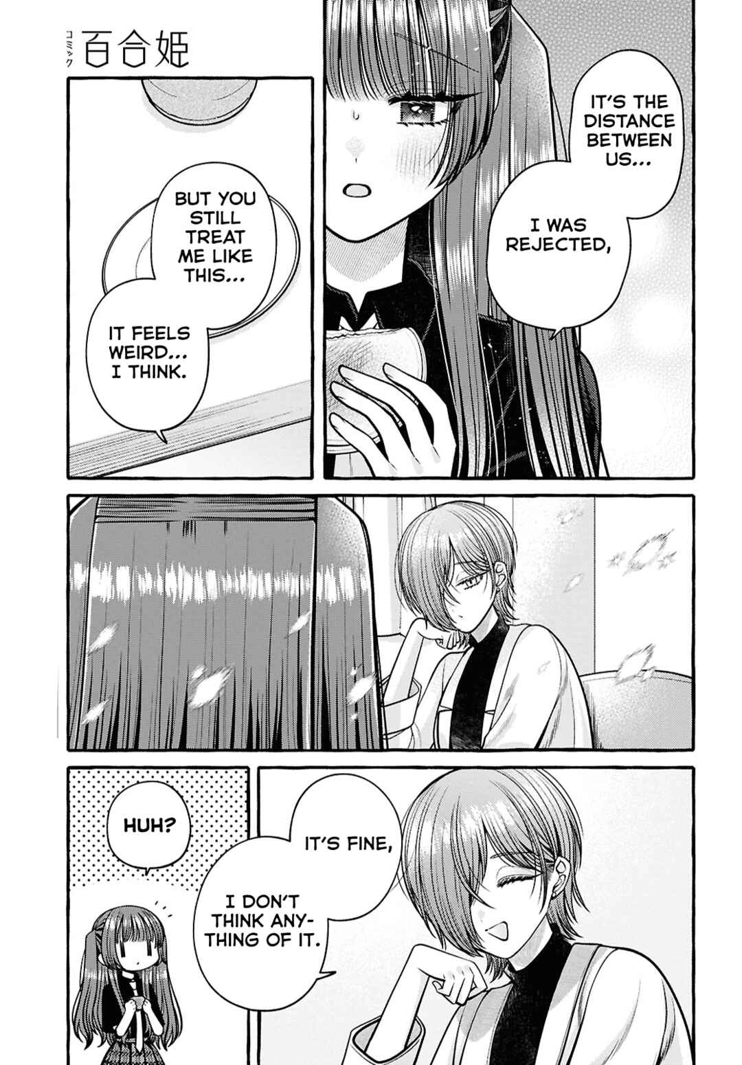 Page 21 Chapter 9 Sabori nara Hokenshitsu de Douzo?