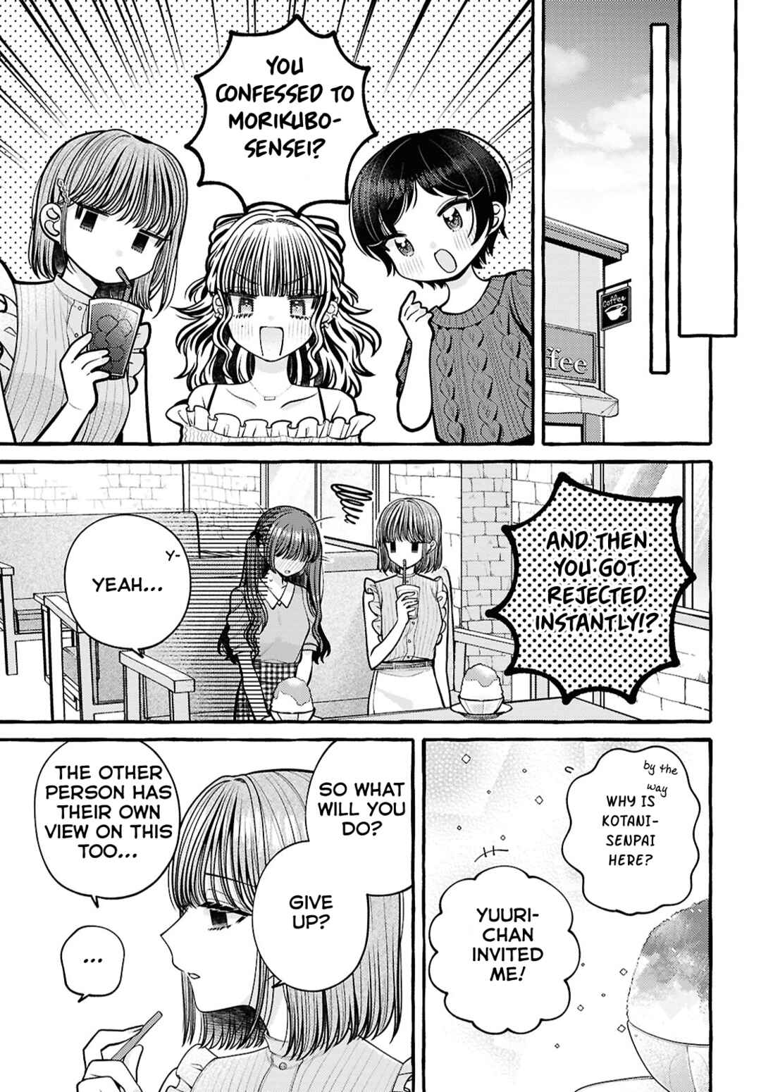 Page 25 Chapter 9 Sabori nara Hokenshitsu de Douzo?
