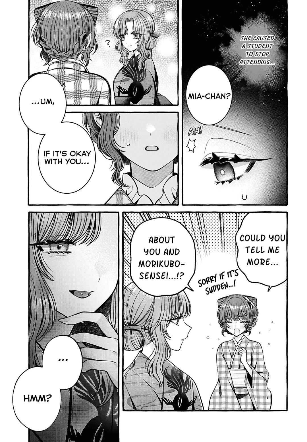 Page 11 Chapter 11 Sabori nara Hokenshitsu de Douzo?