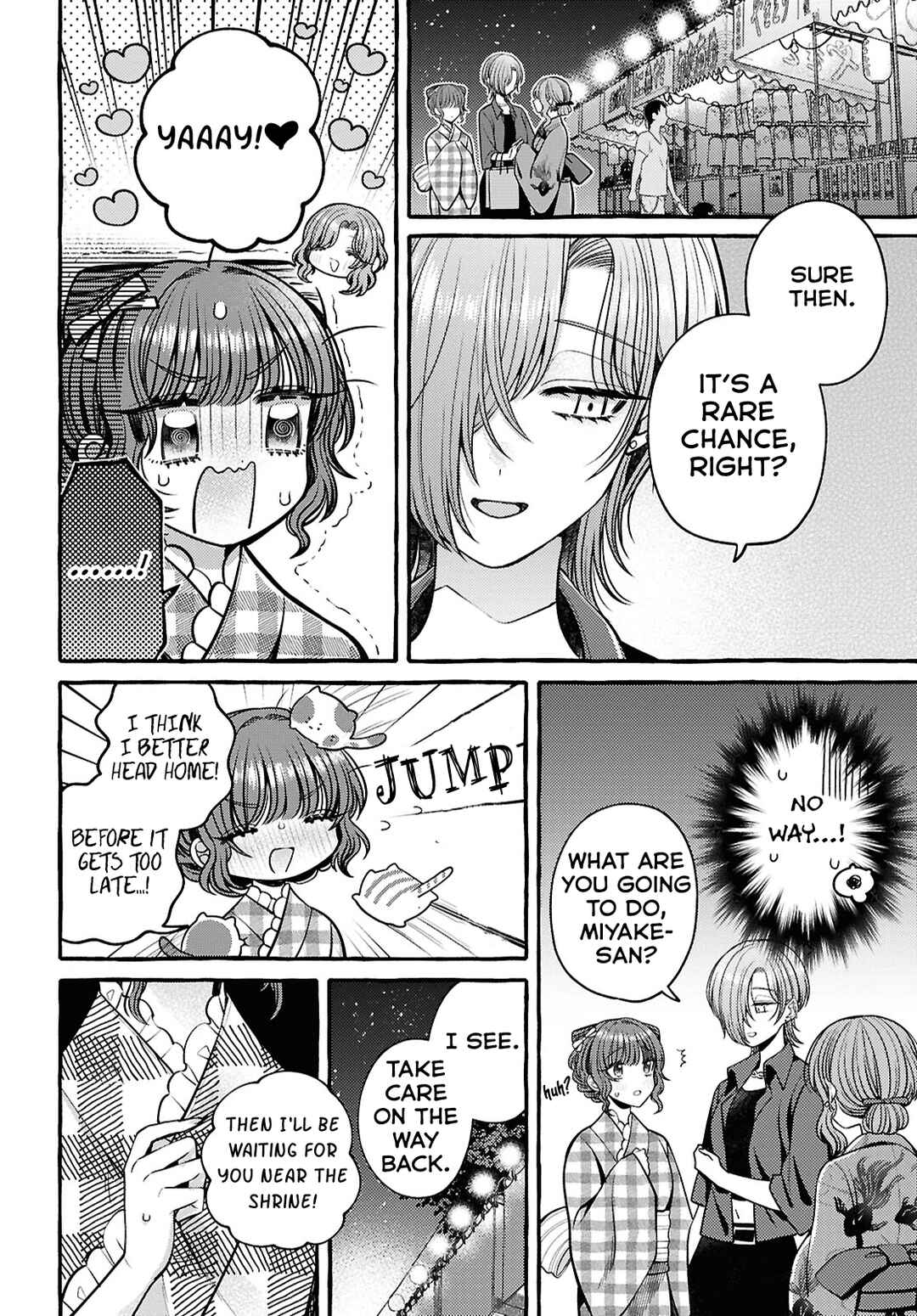 Page 8 Chapter 11 Sabori nara Hokenshitsu de Douzo?