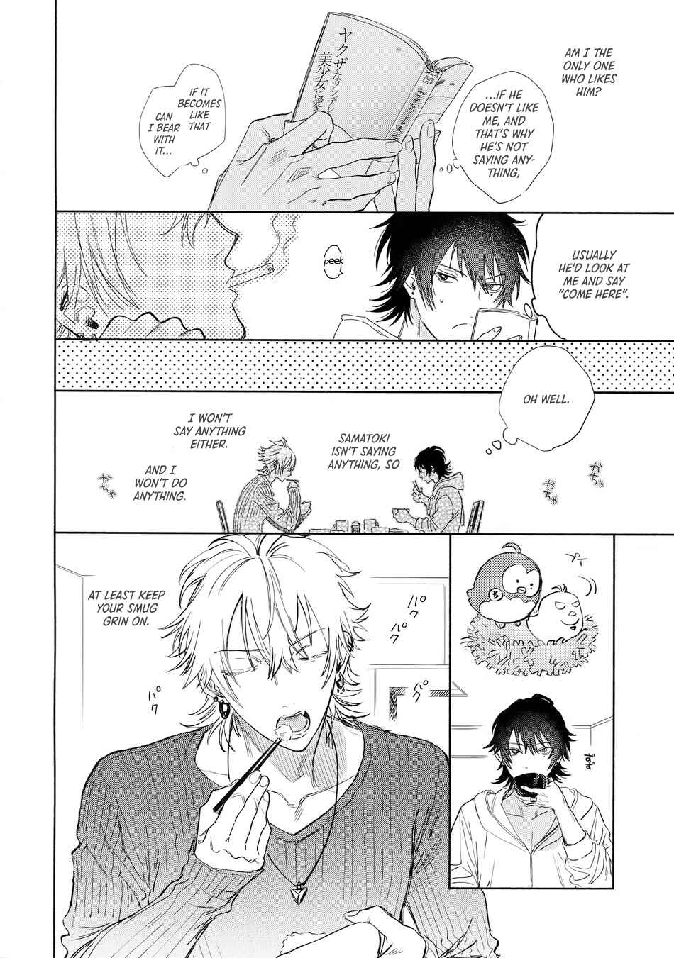 Page 14 Chapter Unknown_d3e3 Hypnosis Mic - Sukitte iu Made Yurusanee!! (Doujinshi)