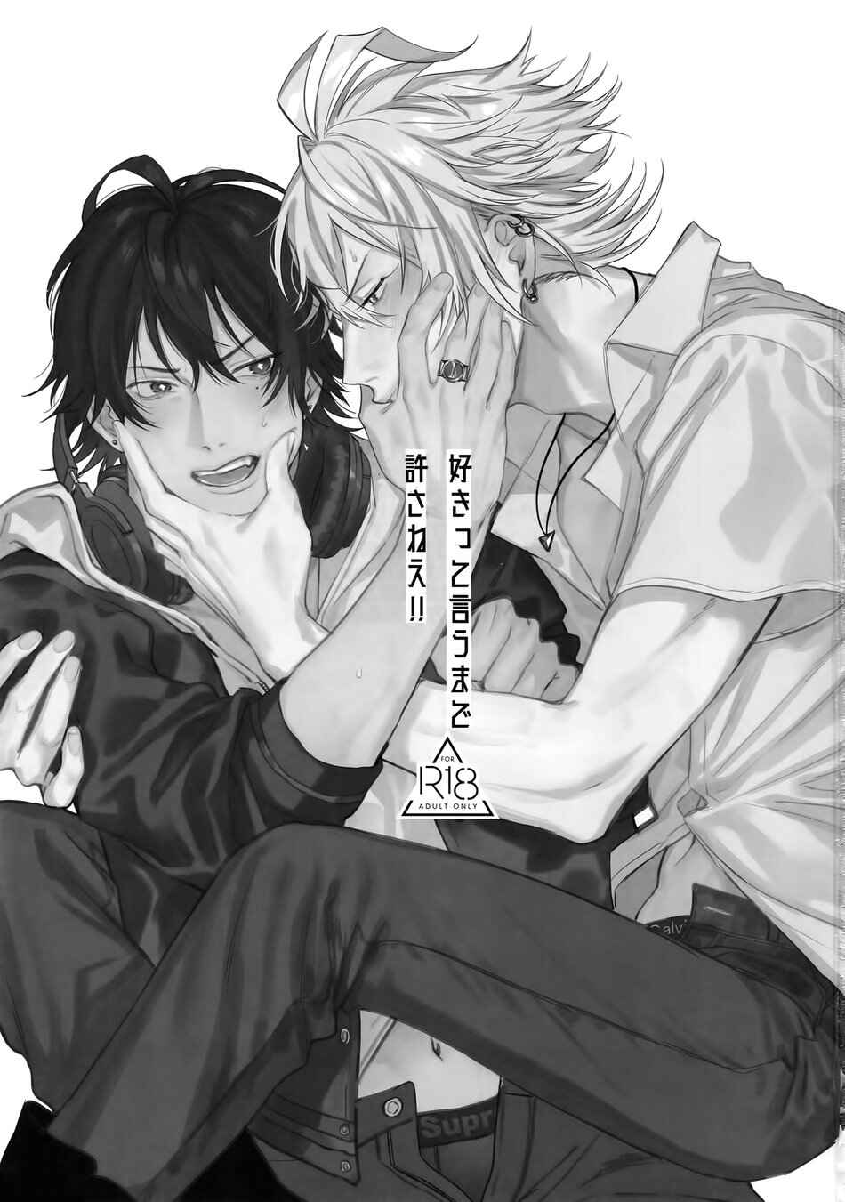 Page 3 Chapter Unknown_d3e3 Hypnosis Mic - Sukitte iu Made Yurusanee!! (Doujinshi)