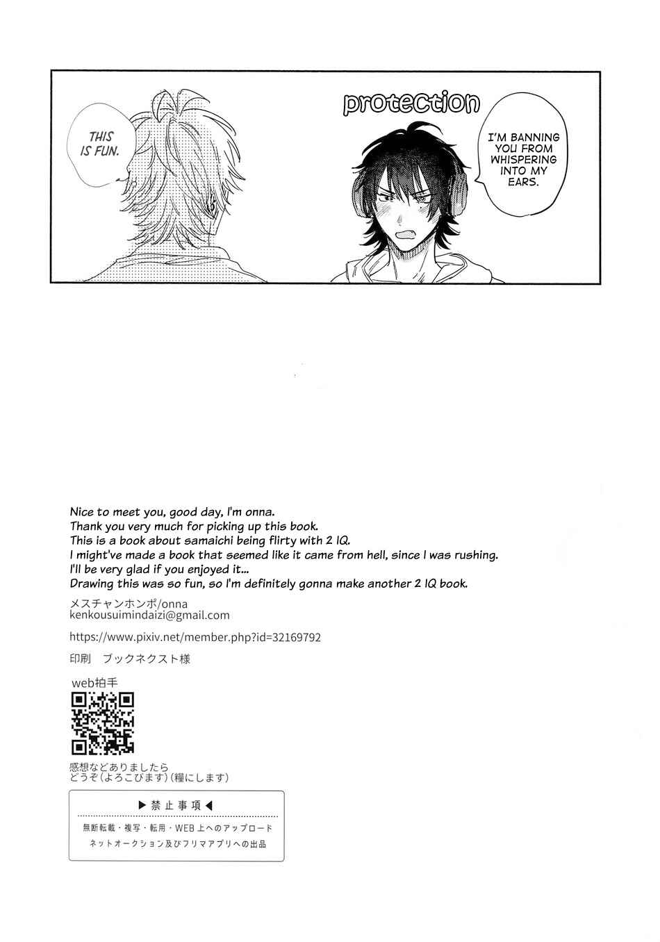 Page 38 Chapter Unknown_d3e3 Hypnosis Mic - Sukitte iu Made Yurusanee!! (Doujinshi)