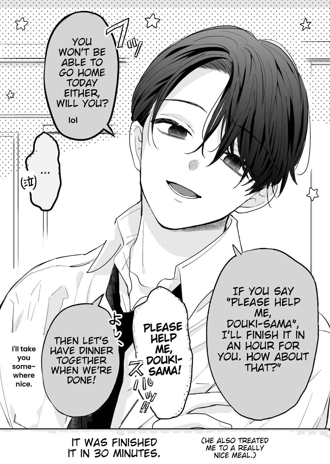 Page 2 Chapter 1 Douki-Kun who sits next to me.