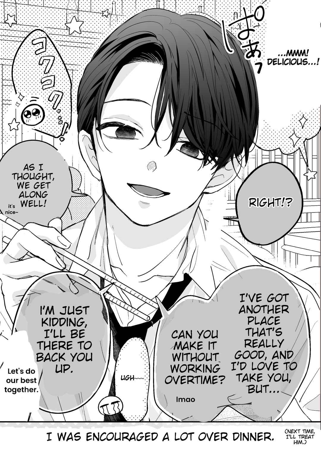 Page 2 Chapter 2 Douki-Kun who sits next to me.