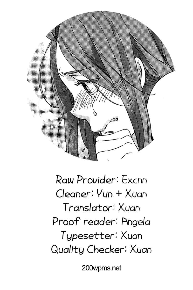 Page 1 Chapter 2 Ningyo no Ouji-sama