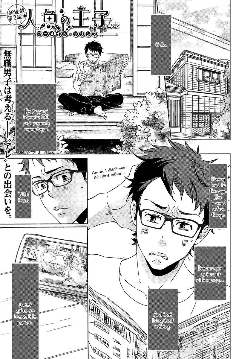 Page 2 Chapter 2 Ningyo no Ouji-sama