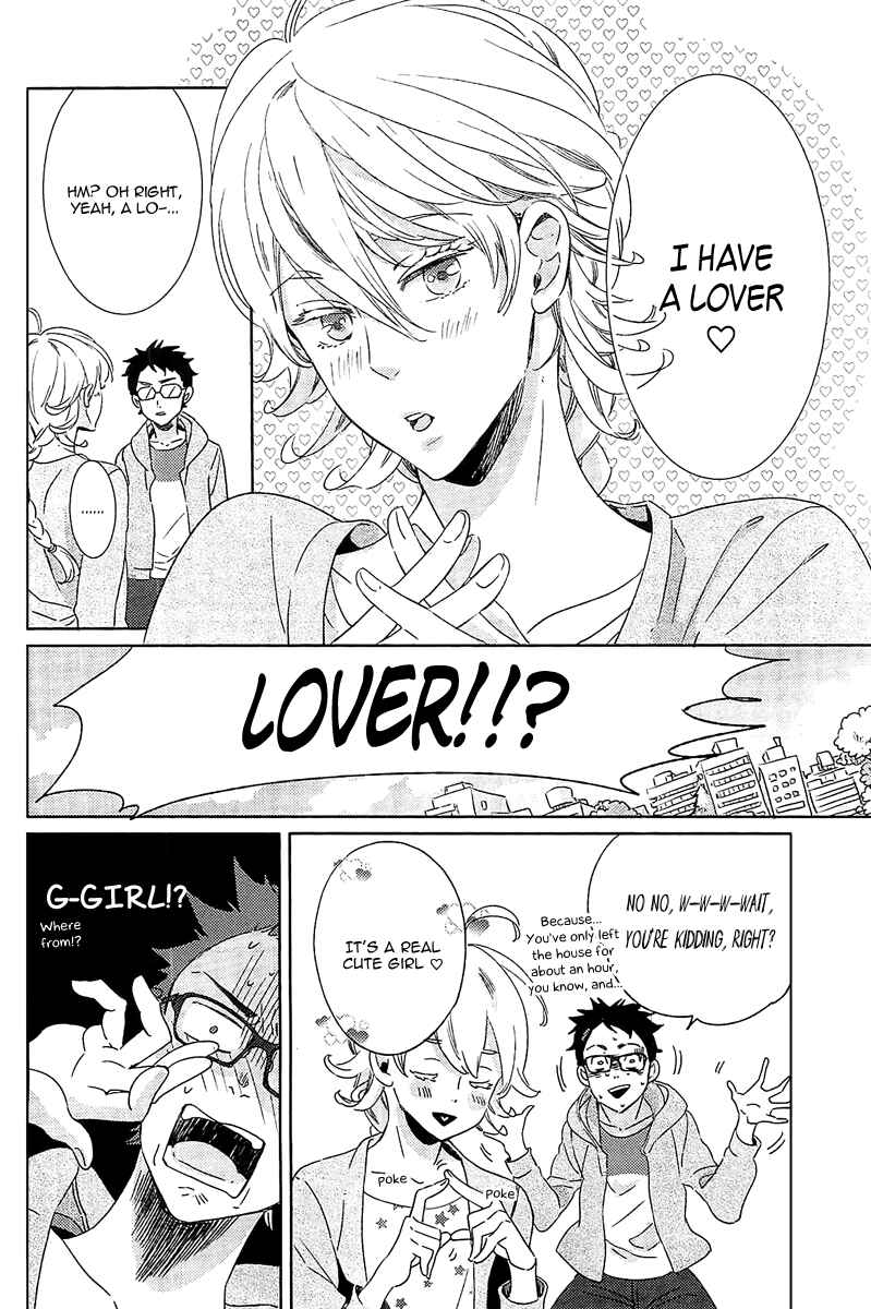 Page 21 Chapter 2 Ningyo no Ouji-sama
