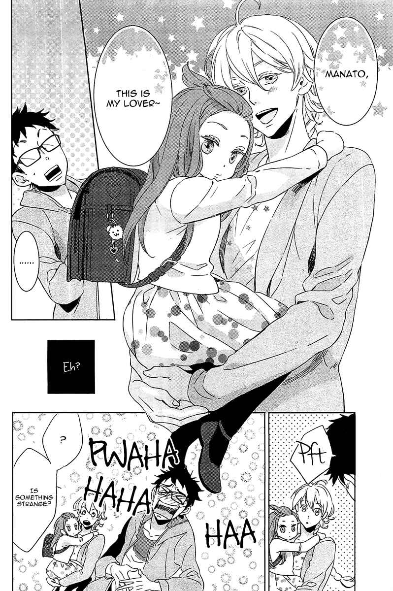 Page 23 Chapter 2 Ningyo no Ouji-sama