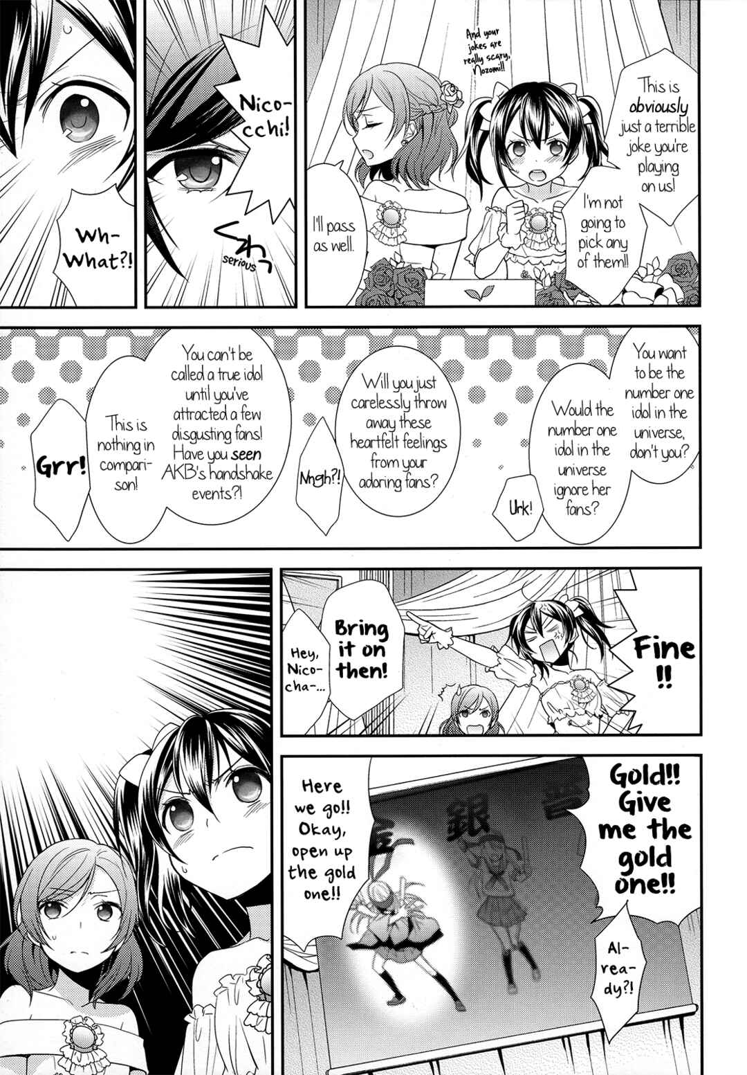 Page 11 Chapter Unknown_c5ce Love Live! - Happy Wedding Vacation (Doujinshi)