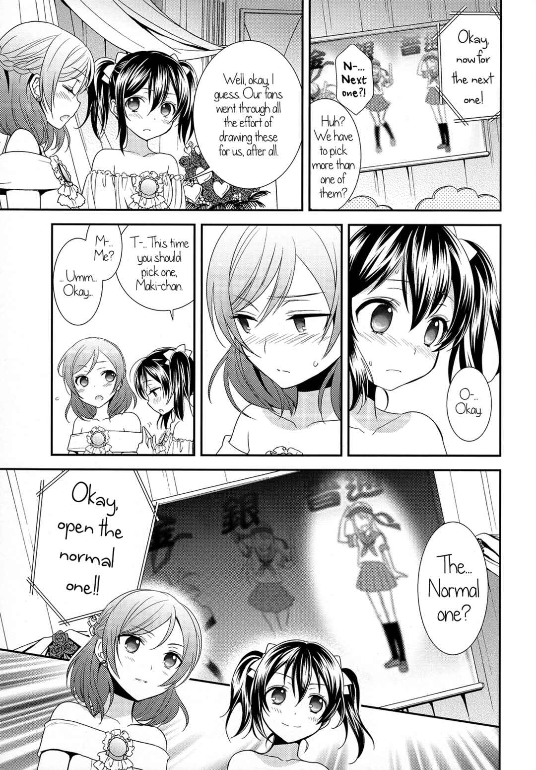 Page 14 Chapter Unknown_c5ce Love Live! - Happy Wedding Vacation (Doujinshi)
