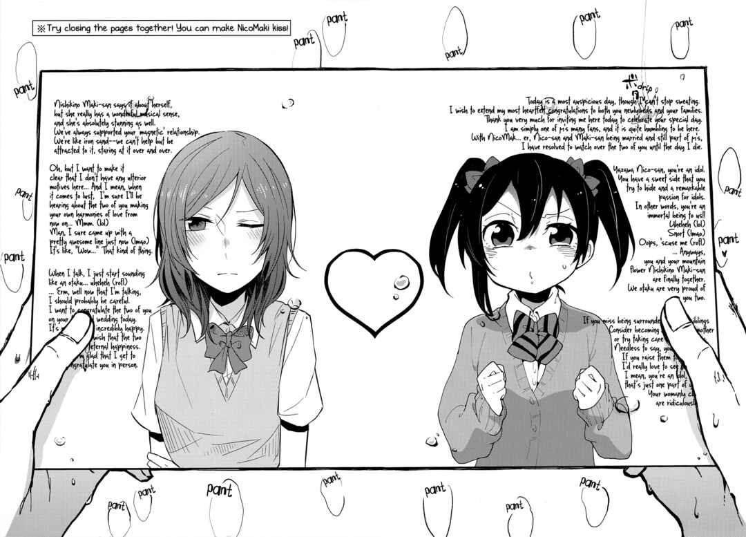 Page 18 Chapter Unknown_c5ce Love Live! - Happy Wedding Vacation (Doujinshi)