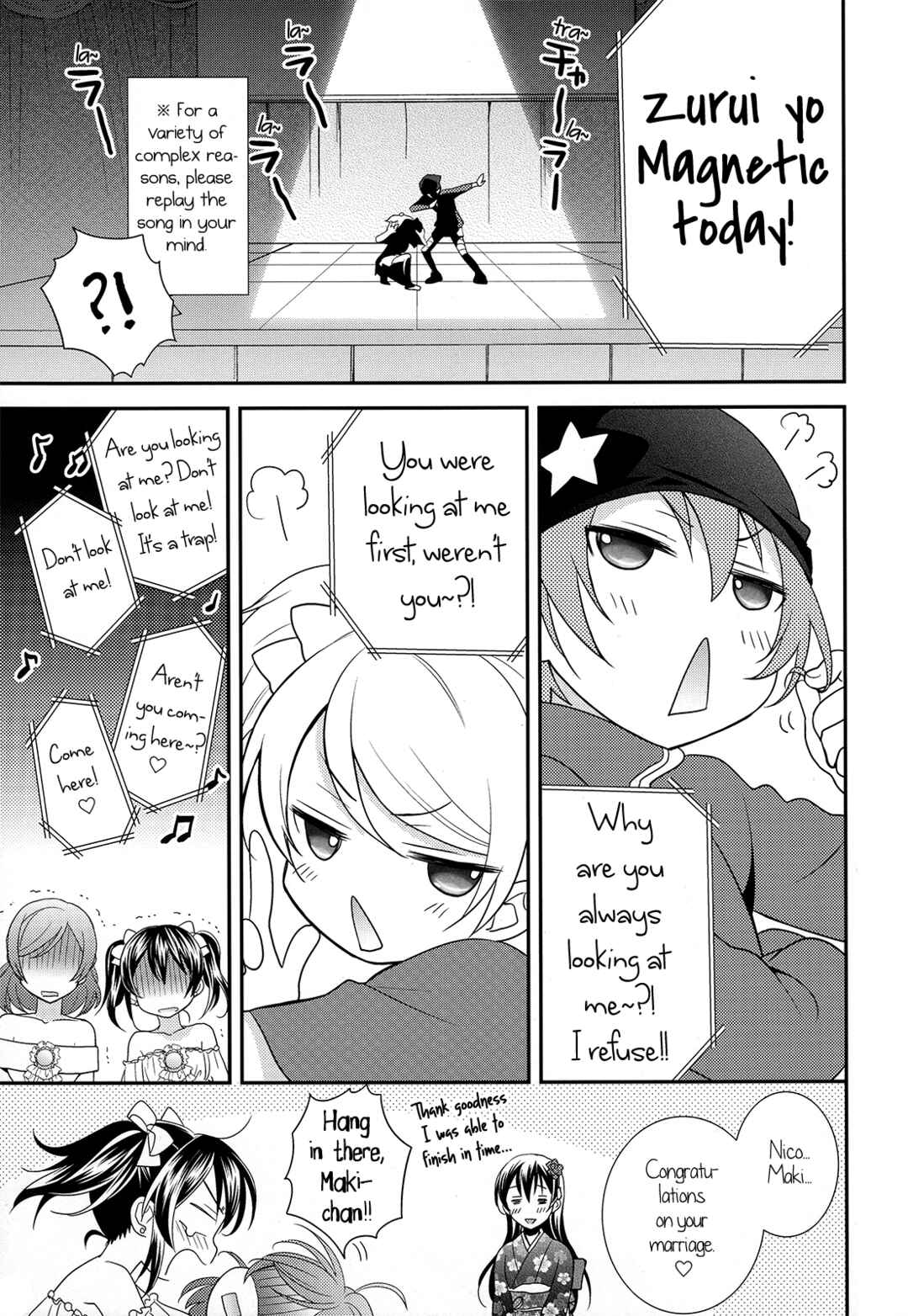 Page 20 Chapter Unknown_c5ce Love Live! - Happy Wedding Vacation (Doujinshi)