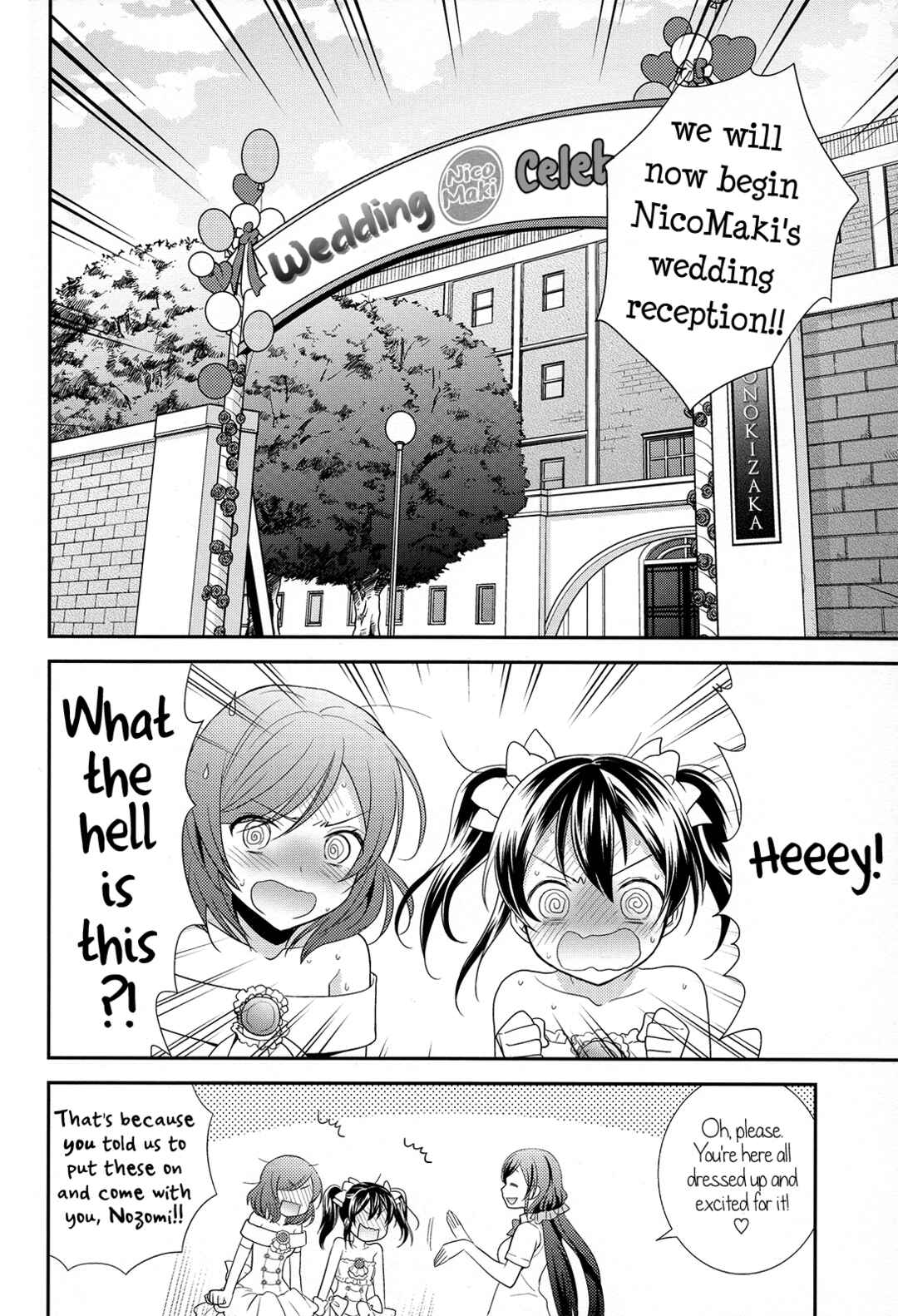 Page 4 Chapter Unknown_c5ce Love Live! - Happy Wedding Vacation (Doujinshi)